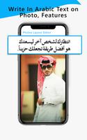 Desain semua bahasa pos, foto editor & stiker screenshot 1