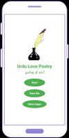 Urdu Love Poetry: urdu poetry Affiche