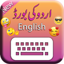 Urdu typing software and Urdu English Keyboard app APK