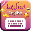 APK Software di battitura urdu e app Urdu English