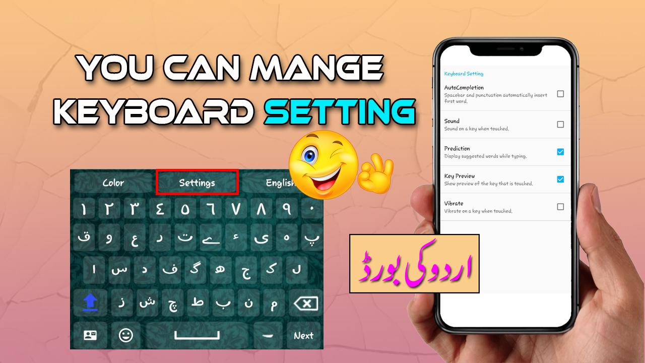 Urdu Typing Software And Urdu English Keyboard App Apk For Android Download Urdu Typing Software And Urdu English Keyboard App Apk For Android Download