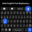 Urdu English Fast Keyboardاردو APK