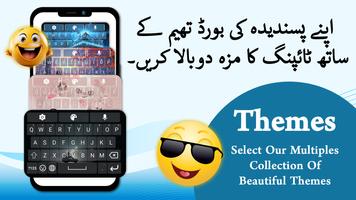 Urdu English Fast Keyboardاردو imagem de tela 2