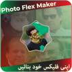 Urdu flex maker political 2022