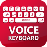 Voice Urdu English Keyboard Fast-icoon