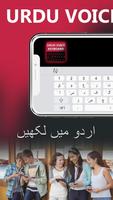 Voice Urdu English Keyboard Fast Affiche