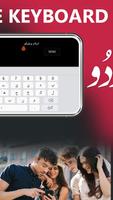 Voice Urdu English Keyboard Fast capture d'écran 1