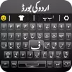 Urdu Keyboard - اردو کی بورڈ APK