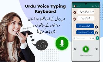 Englische Urdu-Tastatur - اردو Plakat