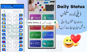Urdu Keyboard - اردو Ekran Görüntüsü 1