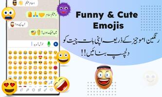 Urdu English Keyboard - اردو screenshot 2