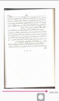 peer e kamil - umera ahmed urdu novel screenshot 2