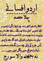 Urdu Afsanay Vol 1 الملصق