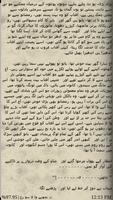 Urdu Afsanay Vol 1 capture d'écran 1