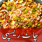 Chaat Recipes in Urdu icône