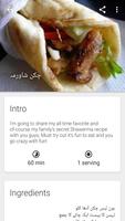 Chef Mehboob Recipes screenshot 3