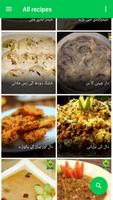 Chef Rida Recipes 포스터