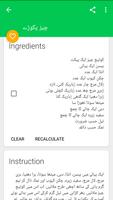Sabzi Recipe In Urdu Affiche