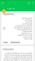 Sabzi Recipe In Urdu Cartaz