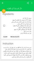 Sabzi Recipe In Urdu imagem de tela 1