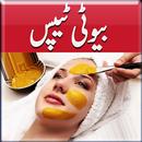 Beauty Tips Urdu App For Girls APK