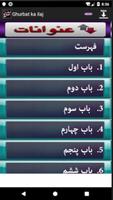 Ghurbat ka ilaj Money Earn screenshot 3