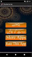 Ghurbat ka ilaj Money Earn screenshot 2