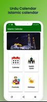 Urdu calendar 2024 Islamic Affiche