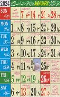 Urdu calendar 2024 Islamic スクリーンショット 3