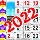 Urdu Calendar 2022 : उर्दू कैल APK