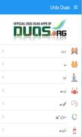 Urdu Duas.Org ポスター