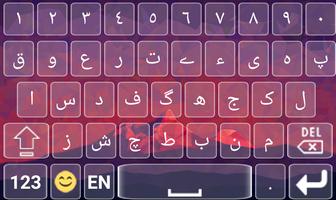 Urdu English Keyboard - Urdu Typing 截图 1