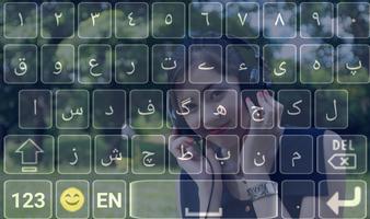 Urdu English Keyboard - Urdu Typing 截图 3
