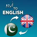 Urdu to English Offline APK