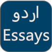 Urdu Essays ikon