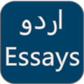 Urdu Essays