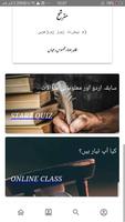 Urdu Exam Affiche