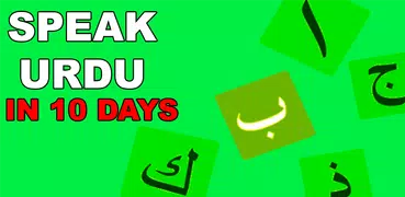 Speak Urdu Language for Beginners in 10 Days