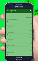 Sprechen Sie in 10 Tagen Urdu-Sprache für Anfänger Screenshot 1