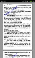 Poshida Raaz Hindi : Gupt Bhed captura de pantalla 3