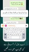 كتابة لوحة المفاتيح الأردية الملصق