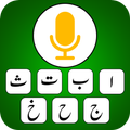 Urdu Keyboard