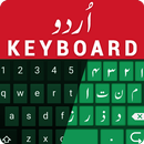 English to Urdu Typing Keyboard- Themes & Sounds aplikacja