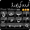 Urdu English Keyboard 2020 - Urdu on Photos