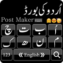 Urdu English Keyboard 2020 - Urdu on Photos APK