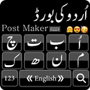 Urdu English Keyboard 2020 - Urdu on Photos-APK