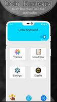 Urdu English Keyboard 2020 - Urdu on Photos capture d'écran 1