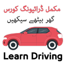 Learn Car Driving in Urdu APK