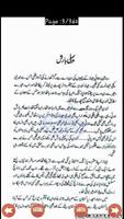 Khuda Or Muhabbat screenshot 2