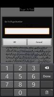 Khuda Or Muhabbat screenshot 3